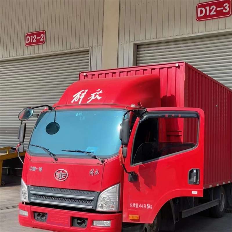 大洼区联系我们